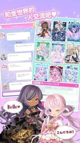 cocoppaplay
