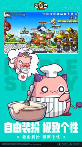 冒险岛枫之传说日服下载