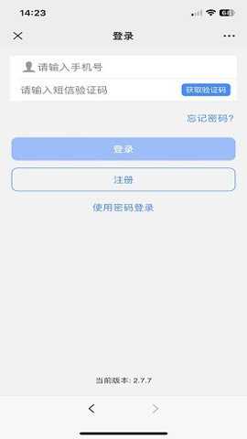 爱尚卡车app