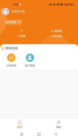 牙慧邦下载