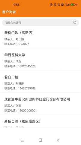 牙慧邦下载