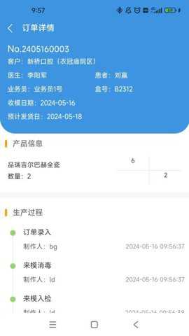牙慧邦下载