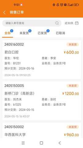 牙慧邦下载