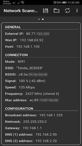network scanner汉化手机版