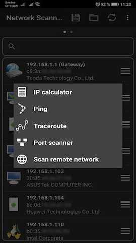 network scanner汉化手机版