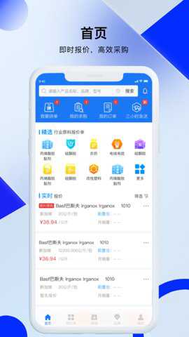 凯茵智采下载