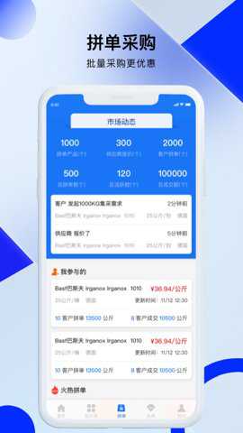 凯茵智采下载