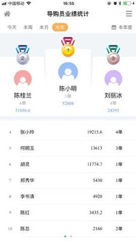 易管e8下载