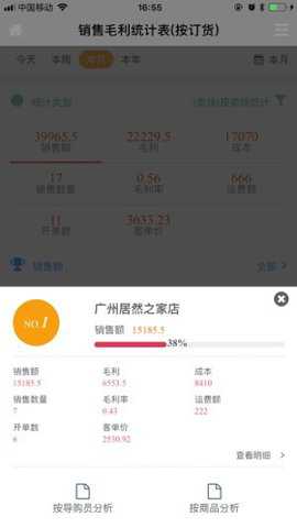 易管e8下载
