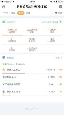 易管e8下载