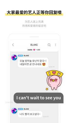 jypbubble国际版