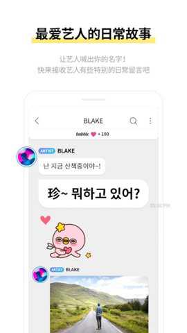 jypbubble国际版