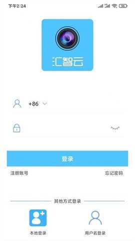 汇智云