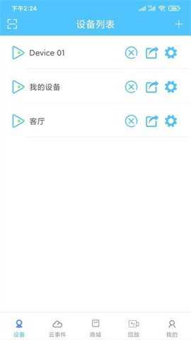 汇智云