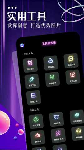 私人相册pro下载