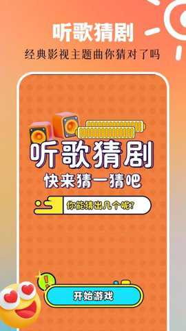 一起看影视大全