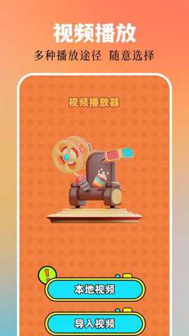 一起看影视大全