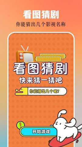 一起看影视大全