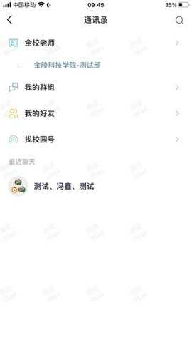 金陵科技学院下载