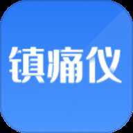 镇痛仪app