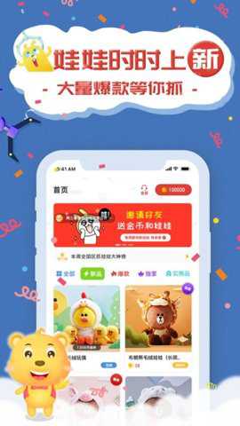 云爪下载