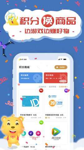 云爪下载