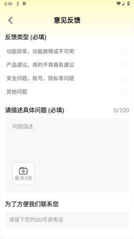 搜图引擎app