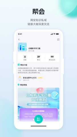 FreeBuf知识大陆
