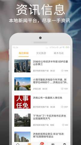 爱城市网