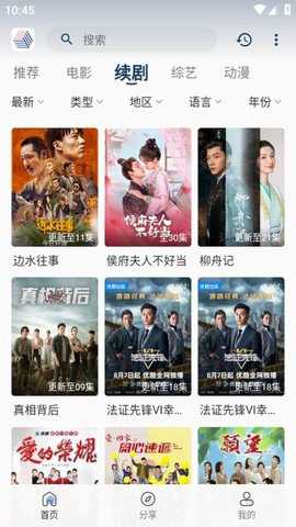 我不是影神