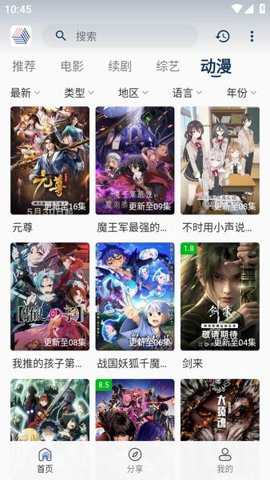 我不是影神