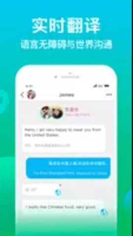 worldtalk
