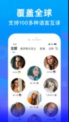 worldtalk