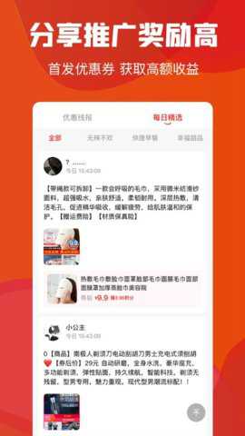 云创空间下载