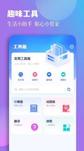 TepTcp助手