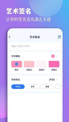 TepTcp助手