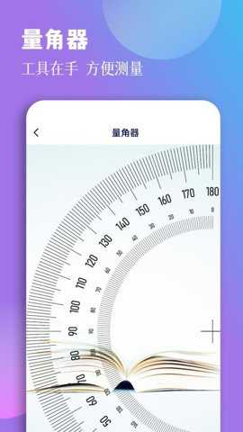 TepTcp助手