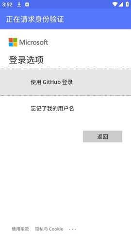 nine邮箱下载