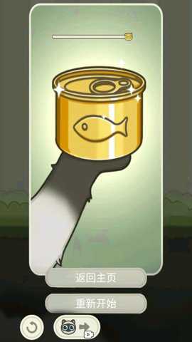 猫咪冒险记下载