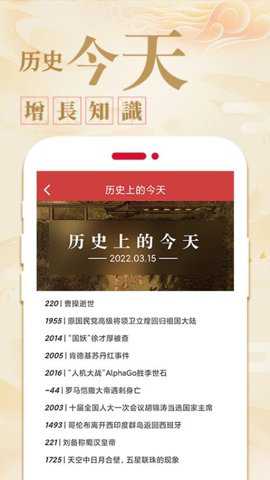 老黄历万年历通下载