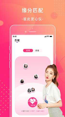 萱恋app