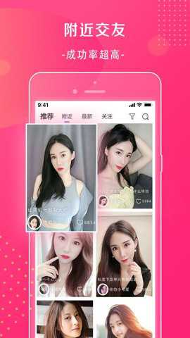 萱恋app