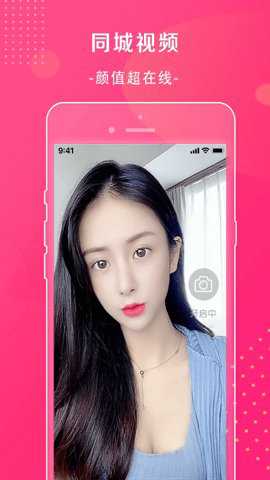 萱恋app