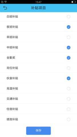 考勤打卡神器