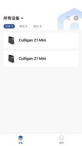 Culligan Link