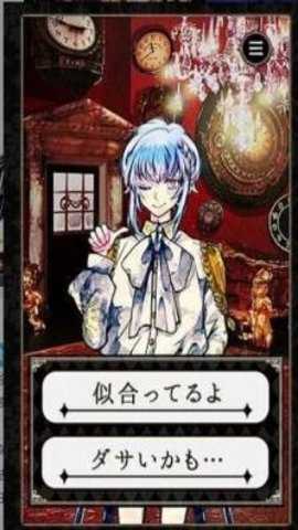 恶魔执事与黑猫日服下载