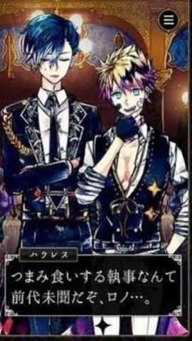 恶魔执事与黑猫日服下载