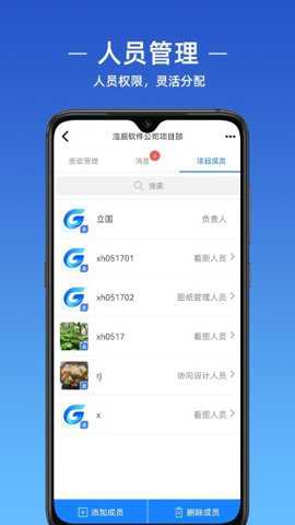 浩辰cad下载