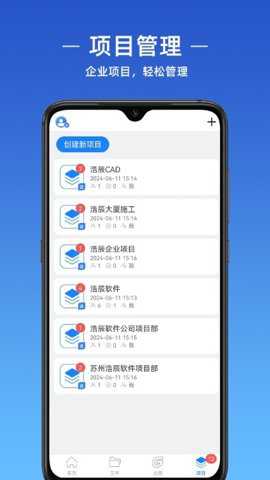 浩辰cad下载