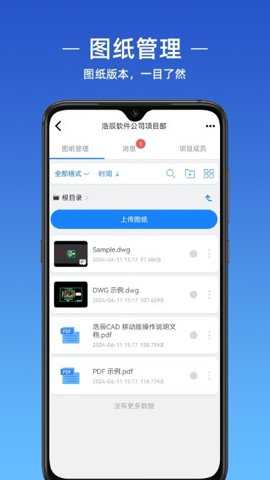 浩辰cad下载